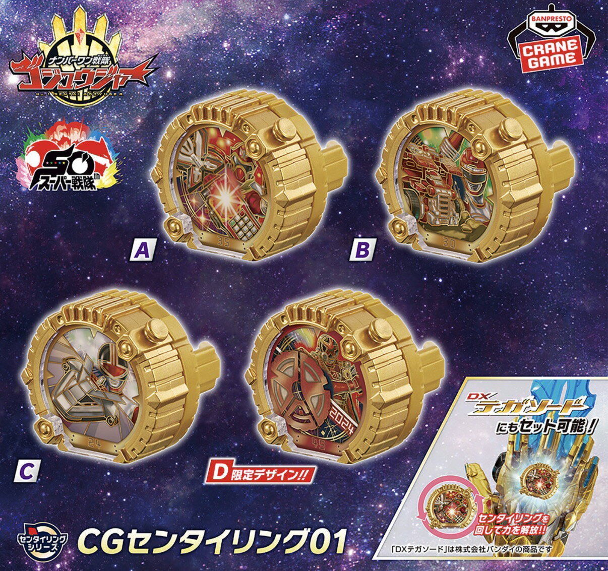 楽天市場】センタイリングの通販