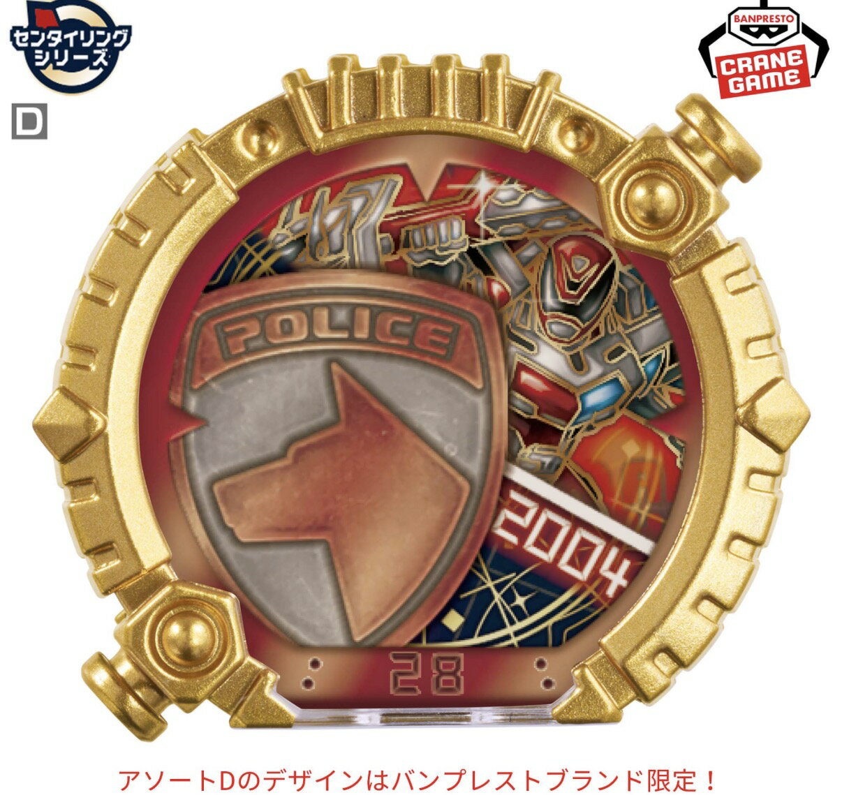 楽天市場】SGセンタイリング02の通販