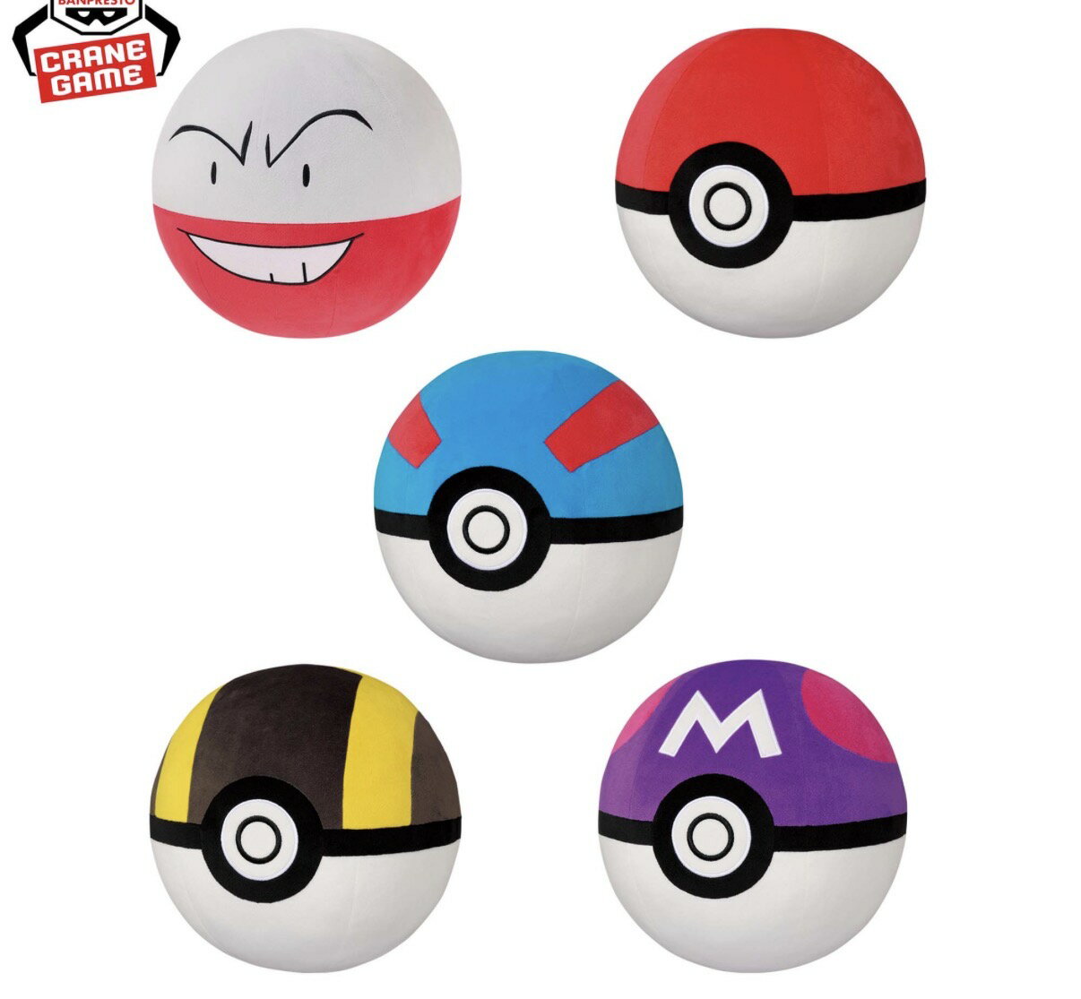 ポケモンボール ぬいぐるみ ポケットモンスター ぬいぐるみ～モンスターボールコレクション～vol.4