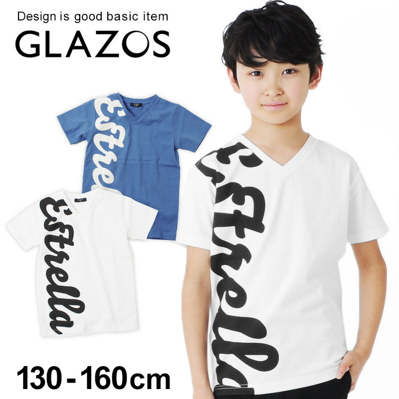 【セール】【GLAZOS】天竺・接触冷感ビックロゴVネック半袖Tシャツ 子供服 男の子 カジュアル アメカジ キッズ ジュニア プリント 半そで 春夏 機能付きTシャツ 130cm 140cm 150cm 160cm グラソス 新作