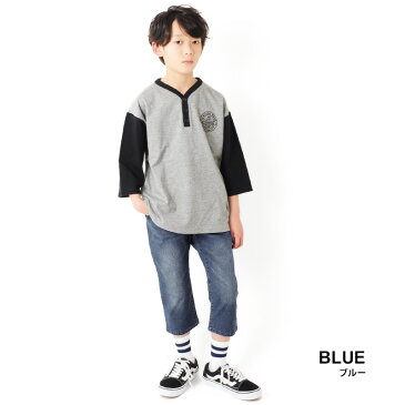 【タイムセール】【GLAZOS】[テーパード]ストレッチデニム7分丈パンツ 子供服 男の子 カジュアル アメカジ キッズ ジュニア 七分丈パンツ ジーンズ ジーパン テーパードパンツ 春夏 130cm 140cm 150cm 160cm グラソス 新作