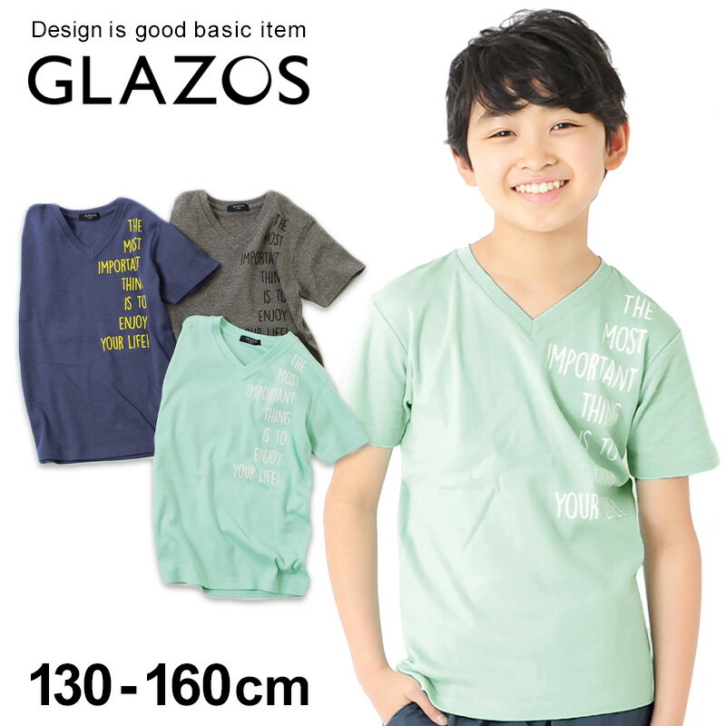 【セール】【GLAZOS】フライス・手書きロゴVネック半袖Tシャツ 子供服 男の子 カジュアル アメカジ キッズ ジュニア プリント 半そで 半T 春夏 130cm 140cm 150cm 160cm グラソス 新作