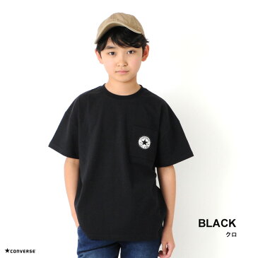 【GLAZOS】天竺【CONVERSE】ドロップショルダーバックロゴ半袖Tシャツ 子供服 男の子 カジュアル アメカジ キッズ ジュニア コンバース プリント ビックシルエット 半そで 130cm 140cm 150cm 160cm グラソス 新作