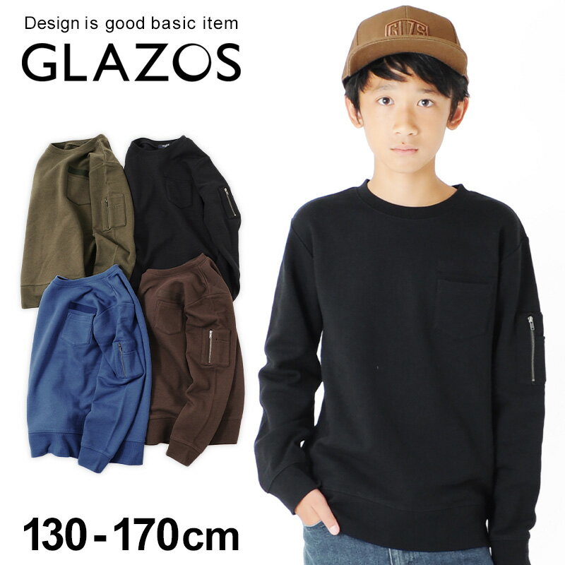  GLAZOS сE~^[|Pbgg[i[ q j̎q JWA AJW LbY WjA Vv n XEFbg   gh 130cm 140cm 150cm 160cm 170cm O\X H~