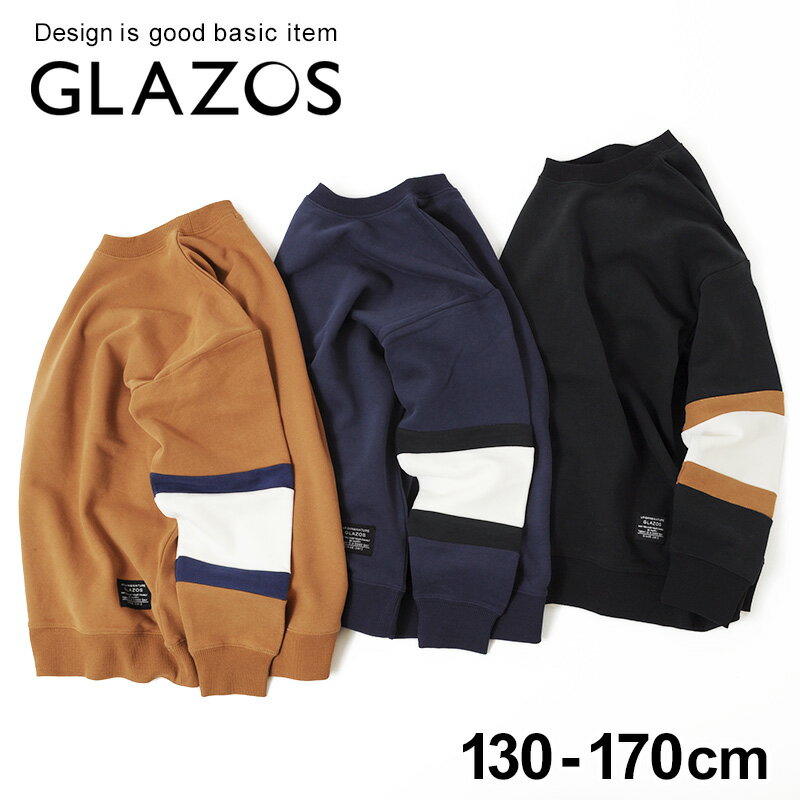  GLAZOS XG[hсEhbvV_[ؑփg[i[ q j̎q JWA AJW LbY WjA XEFbg fUC rbNVGbg Vv gh   130cm 140cm 150cm 160cm O\X H~