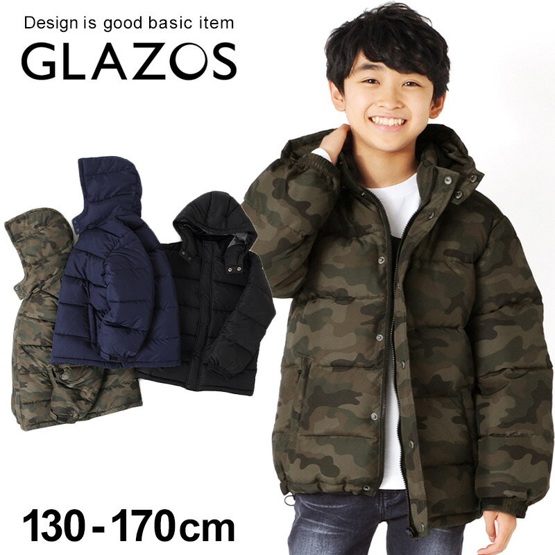 【セール】【GLAZOS】タッサー・中綿キルトジャケット 子供服 男の子 カジュアル アメカジ キッズ ジュニア アウター はおり 冬アウター おしゃれ かっこいい シンプル 130cm 140cm 150cm 160cm 170cm グラソス 秋 冬