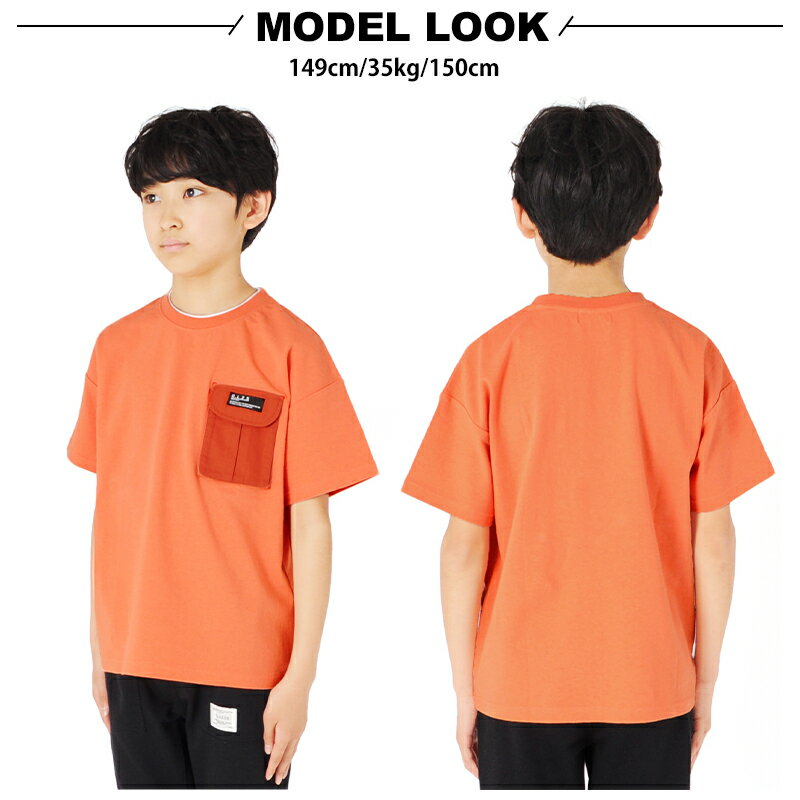 【タイムセール】【GLAZOS】OE天竺・抗菌防臭加工ドロップショルダーアウトドアポケット半袖Tシャツ 子供服 男の子 カジュアル アメカジ キッズ ジュニア 半T ビッグシルエット おしゃれ かっこいい 130cm 140cm 150cm 160cm 170cm グラソス 夏