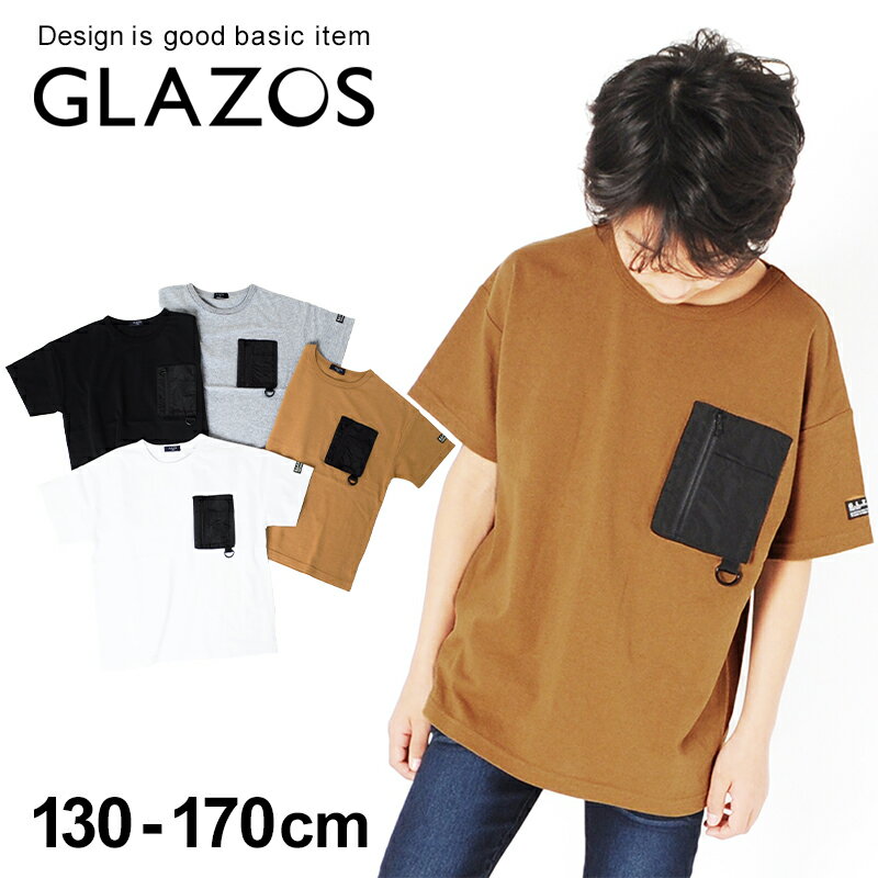 【セール】【GLAZOS】天竺・ドロップショルダーミリタリーポケット半袖Tシャツ 子供服 男の子 カジュアル アメカジ キッズ ジュニア 半T ビッグシルエット おしゃれ かっこいい アウトドア 130cm 140cm 150cm 160cm 170cm グラソス 春