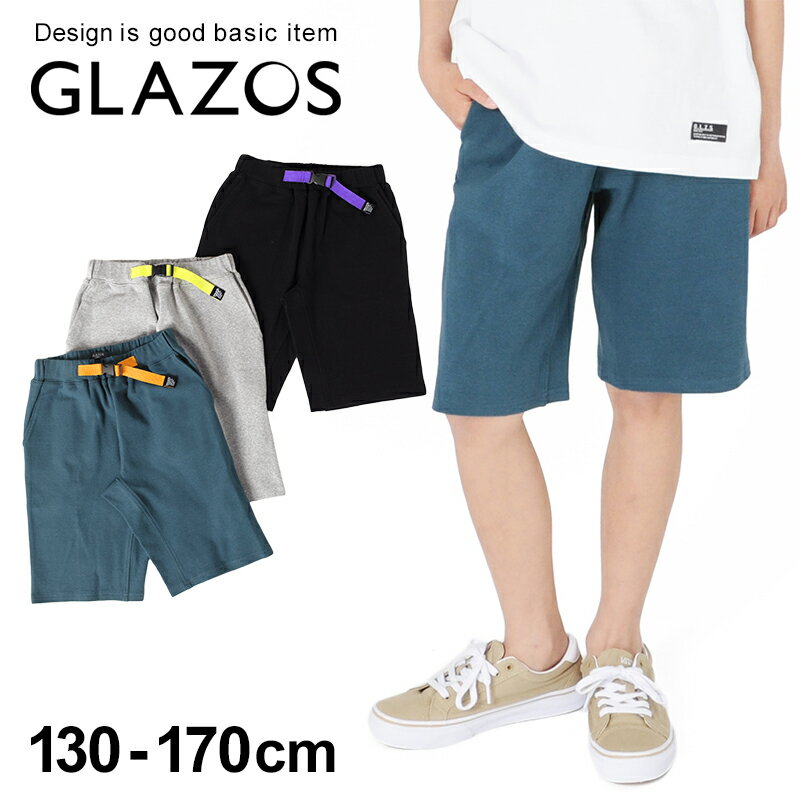 【セール】【GLAZOS】スムース・クライミングベルトハーフパンツ 子供服 男の子 カジュアル アメカジ キッズ ジュニア 半ズボン 短パン ひざ丈 おしゃれ かっこいい 130cm 140cm 150cm 160cm 170cm グラソス 夏