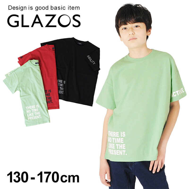 【GLAZOS】天竺・接触冷感ドロップショルダー袖プリント半袖Tシャツ 子供服 男の子 カジュアル アメカジ キッズ ジュニア ビッグシルエット おしゃれ かっこいい 130cm 140cm 150cm 160cm 170cm グラソス 夏