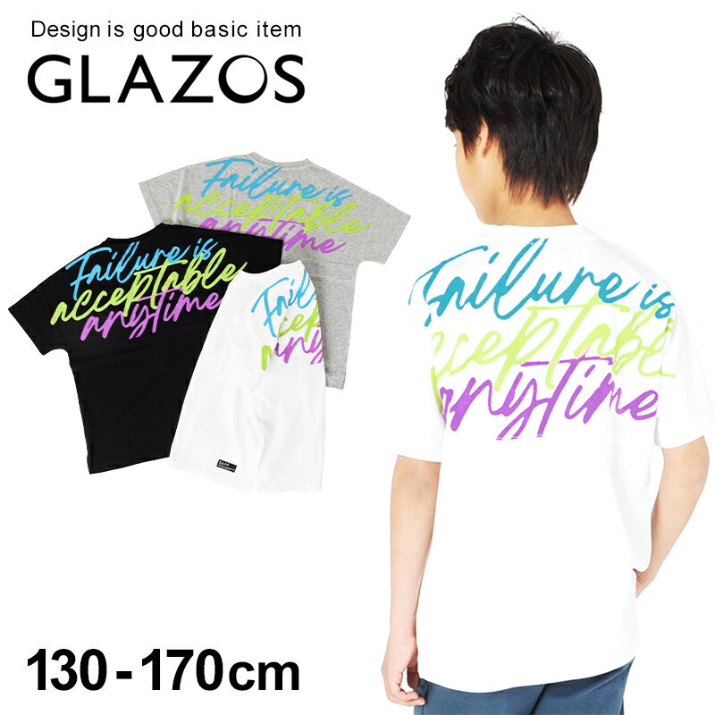 【GLAZOS】天竺・接触冷感ドルマンスリーブネオンビッグロゴ半袖Tシャツ 子供服 男の子 カジュアル アメカジ キッズ ジュニア ビッグシルエット おしゃれ かっこいい 130cm 140cm 150cm 160cm 170cm グラソス 夏