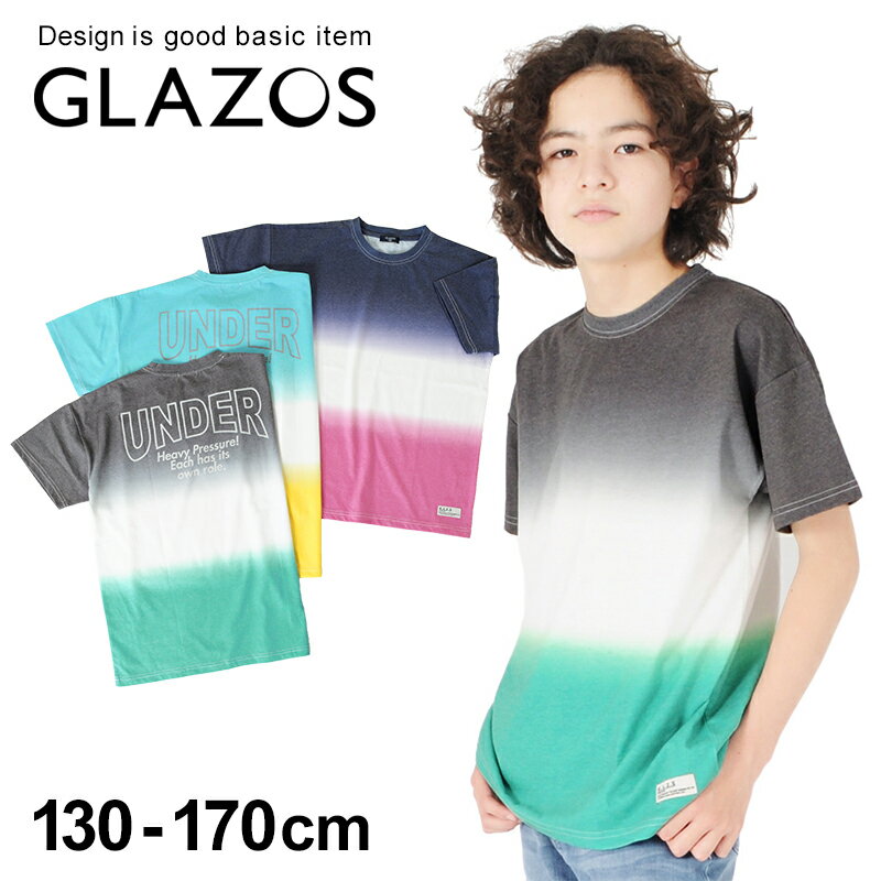 【小学生男子】適度な抜け感が人気！GLAZOS(グラソス)のドロップショルダーTシャツのおすすめは？