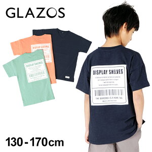 【セール】【GLAZOS】スラブ天竺・ドロップショルダーポスターロゴVネック半袖Tシャツ 子供服 男の子 カジュアル アメカジ キッズ ジュニア ビッグシルエット おしゃれ かっこいい 130cm 140cm 150cm 160cm 170cm グラソス 夏