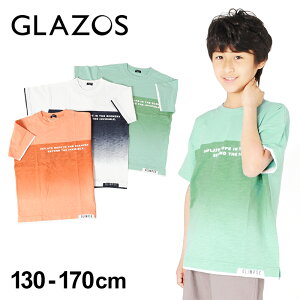 【GLAZOS】スラブ天竺・ドロップショルダーレイヤード半袖Tシャツ 子供服 男の子 カジュアル アメカジ キッズ ジュニア 130cm 140cm 150cm 160cm 170cm グラソス 夏