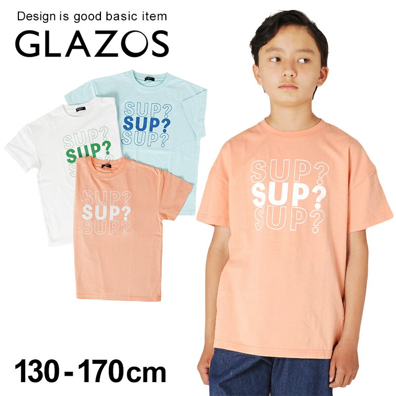 【GLAZOS】天竺・ドロップショルダー3段ロゴ半袖Tシャツ 子供服 男の子 カジュアル アメカジ キッズ ジュニア ビッグシルエット おしゃれ かっこいい 130cm 140cm 150cm 160cm 170cm グラソス 夏