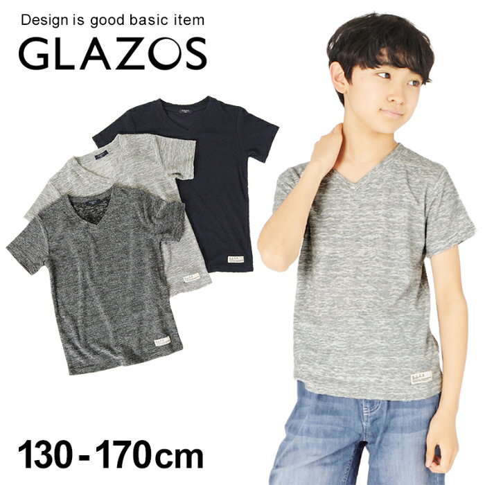 【セール】【GLAZOS】パイル・刺繍入りVネック半袖Tシャツ 子供服 男の子 カジュアル アメカジ キッズ ジュニア 涼しい タオル地 ワンポイント おしゃれ かっこいい 130cm 140cm 150cm 160cm 170cm グラソス 夏