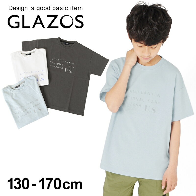 【セール】【GLAZOS】OE天竺・接触冷感ドロップショルダーステンシルプリント半袖Tシャツ 子供服 男の子 カジュアル アメカジ キッズ ジュニア ビッグシルエット 涼しい おしゃれ かっこいい 130cm 140cm 150cm 160cm 170cm グラソス 夏