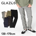 【セール】【GLAZOS(グラソス)】[スリム]ストレッチツイル・チノパンツ 130cm 140cm 150cm 160cm 170cm グラソス