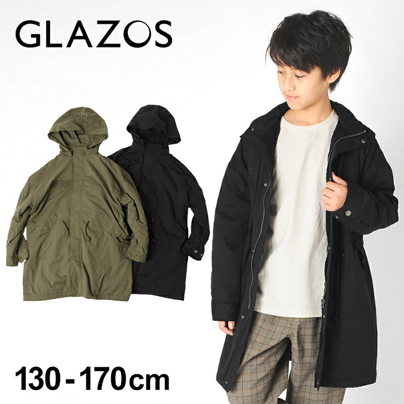 【セール】【GLAZOS】ツイルモッズコート 子供服 男の子 カジュアル アメカジ キッズ ジュニア アウター 上着 羽織 防寒 裏ボア 130cm 140cm 150cm 160cm 170cm グラソス 秋 冬