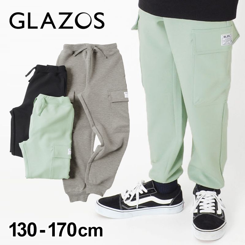 【タイムセール】【GLAZOS】[ワイドテーパード]ダンボールニット・カーゴパンツ【セットアップ対応】 子供服 男の子 カジュアル アメカジ キッズ ジュニア 130cm 140cm 150cm 160cm 170cm グラソス