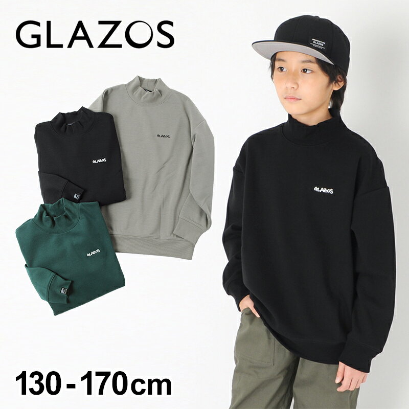 【GLAZOS】裏ベロア・ドロップショルダーモックネックトレーナー 子供服 男の子 カジュアル アメカジ キッズ ジュニア 裏起毛 ビッグシルエット おしゃれ かっこいい 130cm 140cm 150cm 160cm 170cm グラソス 冬