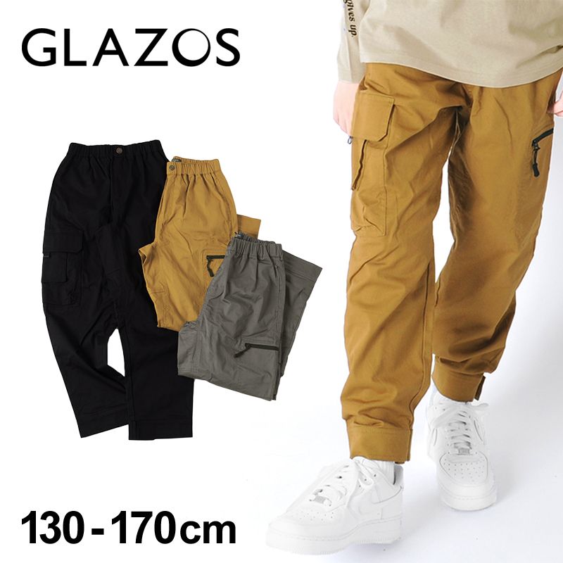 【セール】【GLAZOS】[ワイドテーパード]ストレッチツイル・ファスナーデザインカーゴパンツ 子供服 男の子 カジュアル アメカジ キッズ ジュニア 130cm 140cm 150cm 160cm 170cm グラソス 新作