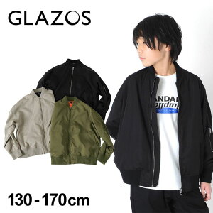 【セール】【GLAZOS】オーバーサイズ・MA-1 子供服 男の子 カジュアル アメカジ キッズ ジュニア 130cm 140cm 150cm 160cm 170cm グラソス 中学生