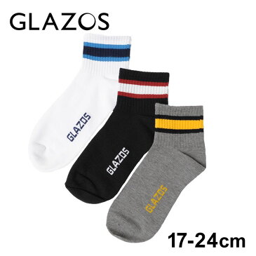 【GLAZOS】ショート丈配色ソックス3足セット 子供服 男の子 カジュアル アメカジ キッズ ジュニア 130cm 140cm 150cm 160cm 170cm グラソス 中学生