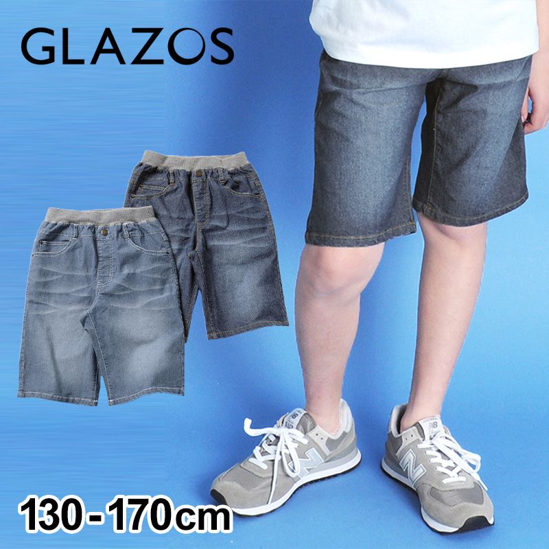 【タイムセール】【GLAZOS】接触冷感デニム・ウエストリブ5ポケットハーフパンツ 子供服 男の子 カジュアル アメカジ キッズ ジュニア 130cm 140cm 150cm 160cm 170cm グラソス 中学生