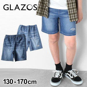 【セール】【GLAZOS】接触冷感デニム・刺繍ロゴショートパンツ 子供服 男の子 カジュアル アメカジ キッズ ジュニア 130cm 140cm 150cm 160cm 170cm グラソス 中学生