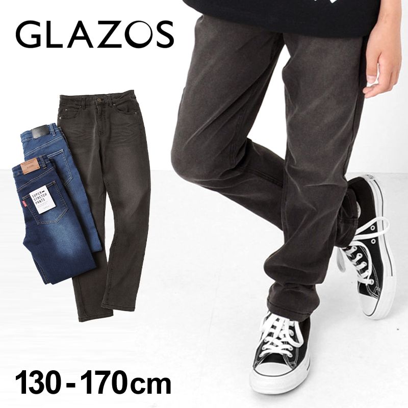 【GLAZOS】[スリム]スーパーストレッチデニム・5ポケットパンツ 子供服 男の子 カジュアル アメカジ キッズ ジュニア 130cm 140cm 150cm 160cm 170cm グラソス 中学生