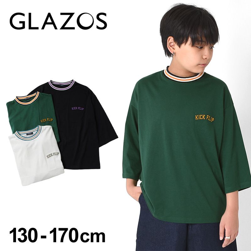 【GLAZOS】ビッグシルエットラインリブ7分袖Tシャツ 子供服 男の子 カジュアル アメカジ キッズ ジュニア 130cm 140cm 150cm 160cm 170cm グラソス 新作