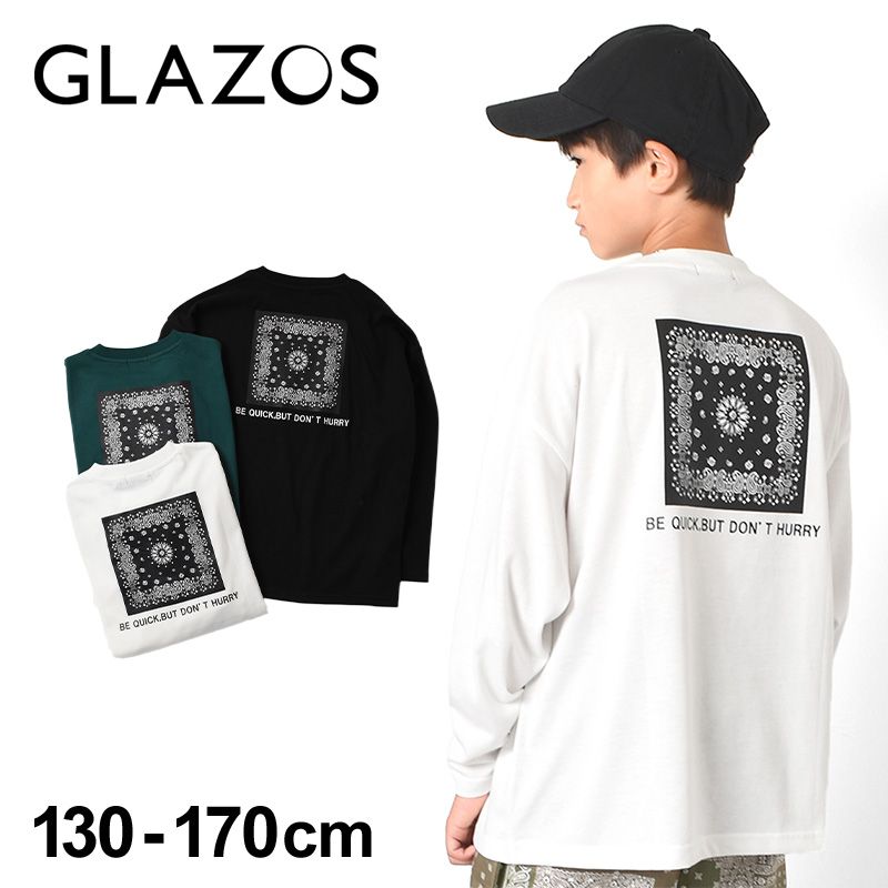 【GLAZOS】ビッグシルエットバンダナバックプリント長袖Tシャツ 子供服 男の子 カジュアル アメカジ キッズ ジュニア 130cm 140cm 150cm 160cm 170cm グラソス 新作