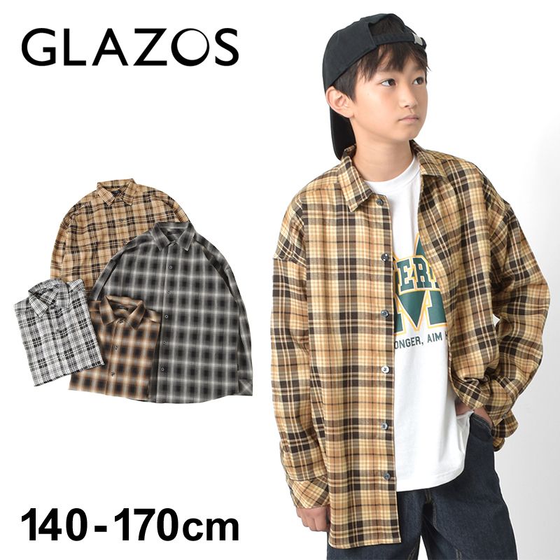 【セール】【GLAZOS】オンブレーチェックビッグ長袖シャツ 子供服 男の子 カジュアル キッズ ジュニア 140cm 150cm 160cm 170cm グラソス