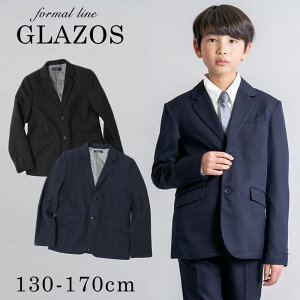 【タイムセール】【GLAZOS】テーラードジャケット 子供服 男の子 フォーマル スーツ セットアップ 無地 ブラックスーツ 140cm 150cm 160cm 170cm グラソス