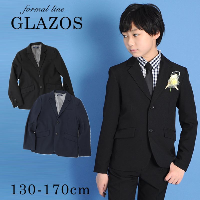 グラソス(GLAZOS)テーラードジャケット 子供服 男の子