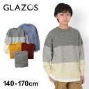 グラソス(GLAZOS)裾レイヤード・エアリーニット 子供服 男の子 キッズ ジュニア 130cm 140cm 150cm 160cm 170cm 小学生 中学生 グラソス 長袖 セーター ニット おしゃれ 秋冬