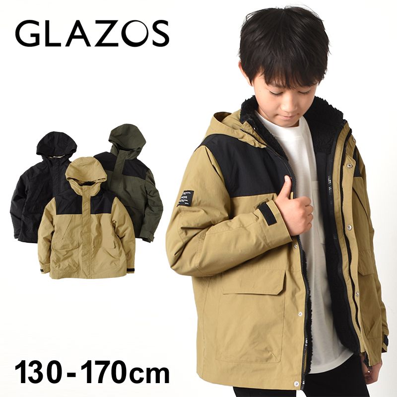 【早期予約特典10％オフ】【GLAZOS】撥水加工・3way切り替えデザインジャケット 子供服 男の子 カジュアル アメカジ キッズ ジュニア 130cm 140cm 150cm 160cm 170cm グラソス 新作