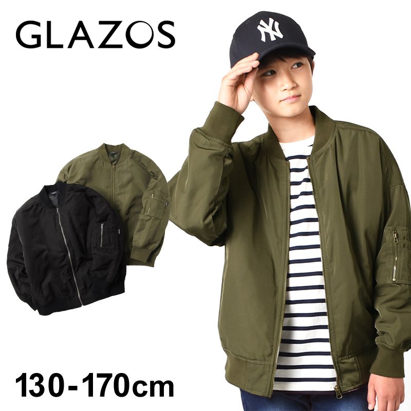 【GLAZOS】薄中綿入り・MA-1 子供服 男の子 カジュアル アメカジ キッズ ジュニア 130cm 140cm 150cm 160cm 170cm グラソス