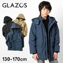 【セール】【GLAZOS】機能綿入り・立体ポケット中綿ジャケット 子供服 男の子 カジュアル アメカジ キッズ ジュニア 130cm 140cm 150cm 160cm 170cm グラソス