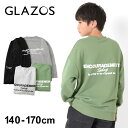 【セール】【GLAZOS】裏毛・前後プリントトレーナー 子供服 男の子 カジュアル キッズ ジュニア 140cm 150cm 160cm 170cm グラソス