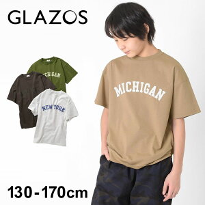 冷感Tシャツ（キッズ）│男の子用で、夏でも涼しくてかっこいい人気カットソーは？