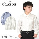 グラソス GLAZOS オックスフォードシャツ 子供服 男の子 キッズ ジュニア 130cm 140cm 150cm 160cm 170cm 小学生 中学生 グラソス フォーマル スーツ 卒業 入学 セットアップ