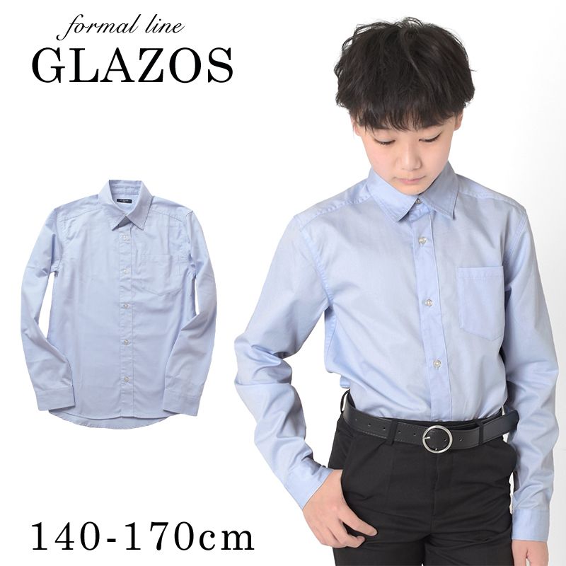 グラソス(GLAZOS)ドビードレスシャツ 子供服 男の子 
