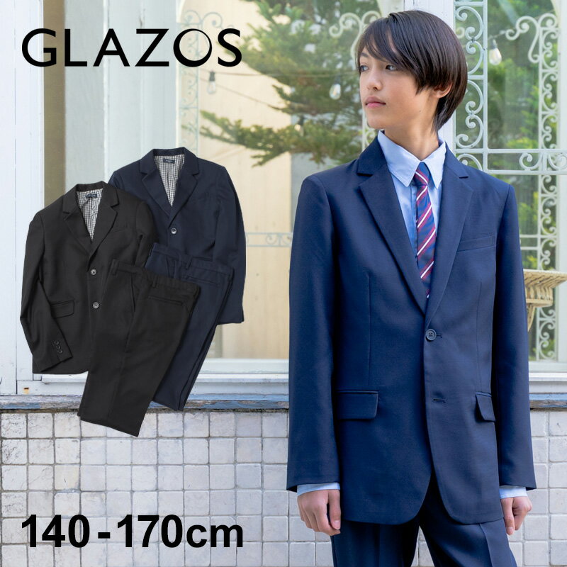 グラソス(GLAZOS)【セットアップ】フォーマルスーツ 子