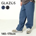 グラソス(GLAZOS)デニム・バギーパンツ 子供服 男の子 キッズ ジュニア 130cm 140cm 150cm 160cm 170cm 小学生 中学…