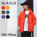 グラソス(GLAZOS)軽あったか 中綿コート 子供服 男の子 キッズ ジュニア 130cm 140cm 150cm 160cm 170cm 小学生 中学生 グラソス 長袖 アウター おしゃれ 秋冬