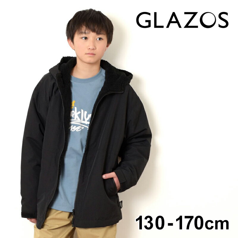 グラソス GLAZOS 裏ボア・フードジャケット 子供服 男の子 キッズ ジュニア 130cm 140cm 150cm 160cm 170cm 小学生 中学生 グラゾス 長袖 アウター おしゃれ