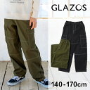 グラソス(GLAZOS)TCツイル・ダブルニーカーゴパンツ 子供服 男の子 キッズ ジュニア 130cm 140cm 150cm 160cm 170cm …