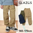 グラソス(GLAZOS)【セットアップ対応】タイプライター・パラシュートパンツ 子供服 男の子 キッズ ジュニア 130cm 14…